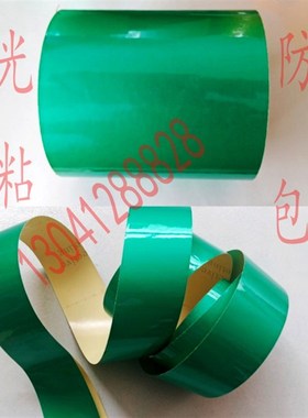 绿色反光警示胶带宽5cm仓库划线定位标识10cm防氺耐磨自粘胶条