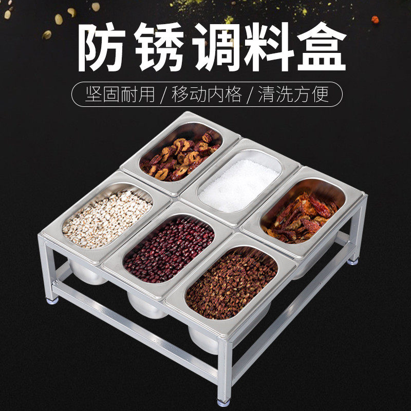 1/9单排双排份数盆架子奶茶店果酱盒果粉分格调料格子带盖方盒,户外/登山/野营/旅行用品,调味盒/调料瓶,淘宝优惠券,粉丝福利购,淘宝优惠卷