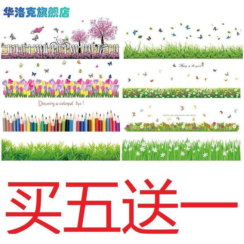 贴花边房间玻璃边框镜子镶边装饰腰条镜面穿衣镜相框线卫生间贴纸,家居饰品,软装墙贴,淘宝优惠券,粉丝福利购,淘宝优惠卷