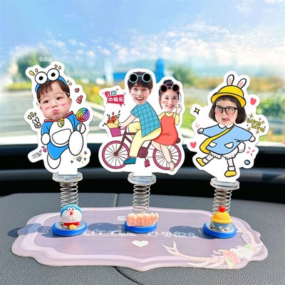 定制车内饰品汽车摆件车载摇头男女宝宝可爱卡通头像DIY创意小人