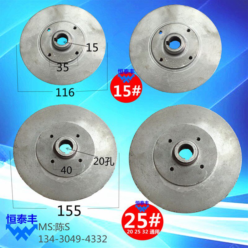 精诚铁刹车片桌上车床配件 仪表车床YB-15电机刹车片 YB-20