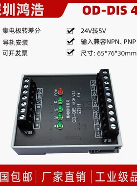 PLC控制直线电机 信号转换模块 固高/高创驱动器 精密定位 CE认证