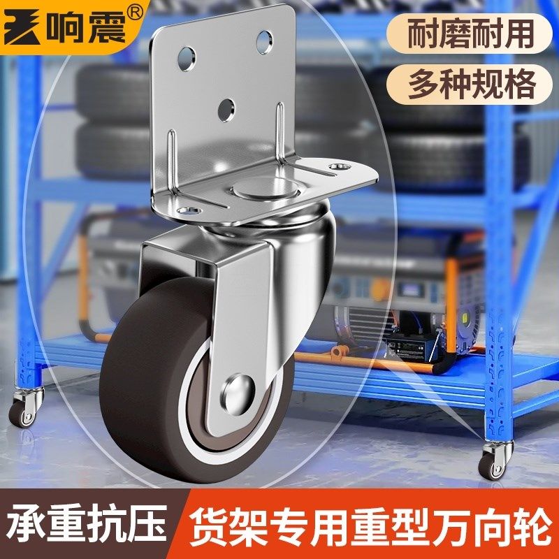 货架轮子万向轮承重载重轱辘滚轮重型定向双轴承脚轮移动底座滑轮