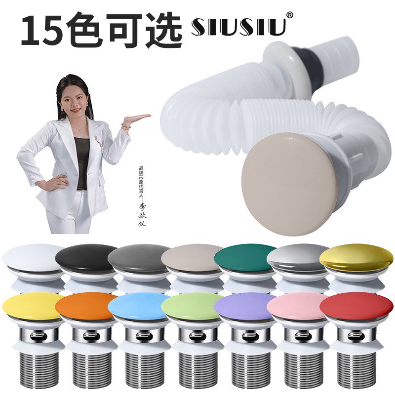 卡其色下水器陶瓷盖子弹跳式面盆下水管防堵防臭去水排水管洗手盆