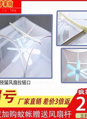 蒙古包蚊帐学生0.9米宿舍上下铺懒人免安装1.0米全底单人床1.2米