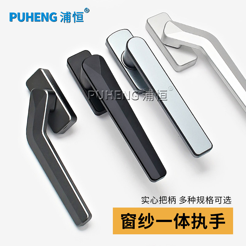 断桥铝窗户歪柄传动把手纱窗锁扣铝合金内外平开窗执手门窗拉手锁