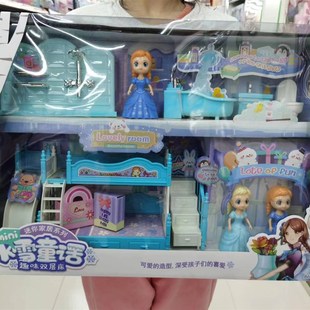 蒙太奇冰雪童话趣味别墅双层床小马车声光房子家具娃娃女孩玩具