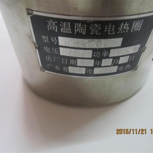 注塑机造料机高品质高功率高温陶瓷电加热圈 陶瓷发热圈非标定制