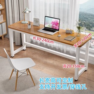 长条桌子靠墙长方形书桌实木色置物桌工作台桌子定制尺寸做高窄桌