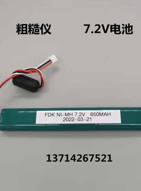 适用三丰粗糙度仪SJ-301 310 12BAA688/SJ210/SJ201 6V  7.2V电池