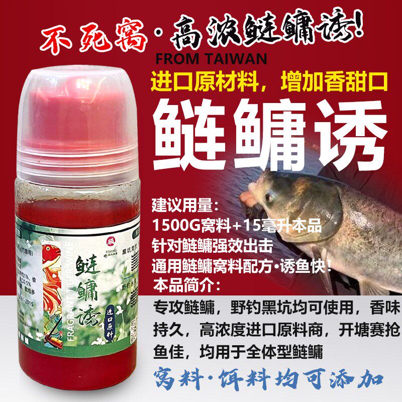 鲢鳙小药花鲢白鲢大头鱼饵料野钓黑坑水库鱼饵胖头鱼方块窝料浮钓