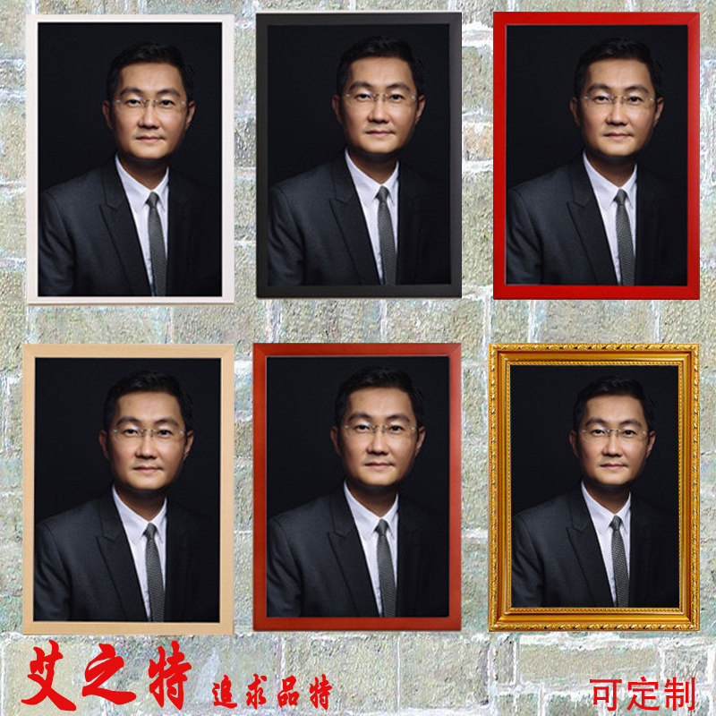 马化腾海报挂画宝哥带框头像画像照片壁纸相片装饰画墙贴地下城