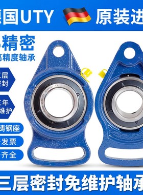 进口UTY可调菱形带座轴承UCFA203 204 205 FA206 207 208 209 210