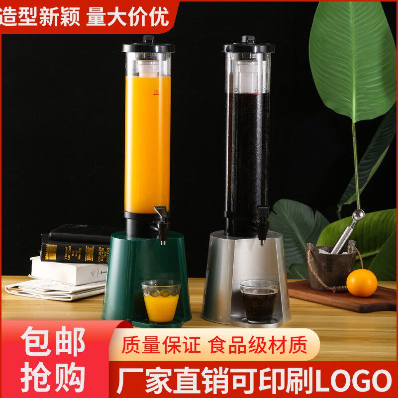 果汁鼎商用果汁桶饮料机自助冷饮机扎啤酒桶酒炮带龙头创意可乐桶