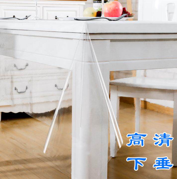 下垂PVC防水桌布防烫软质玻璃塑料台布茶几餐桌垫透明胶垫超薄可