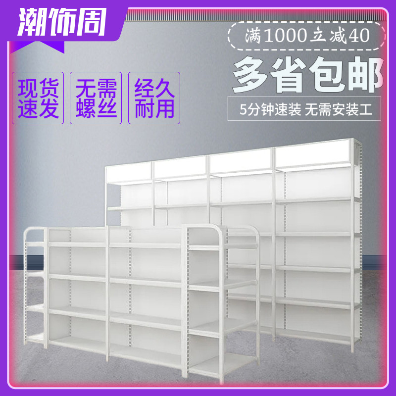 超市货架多功能地柜端头灯箱多层可调节铁架拆装移动挂板单面五层