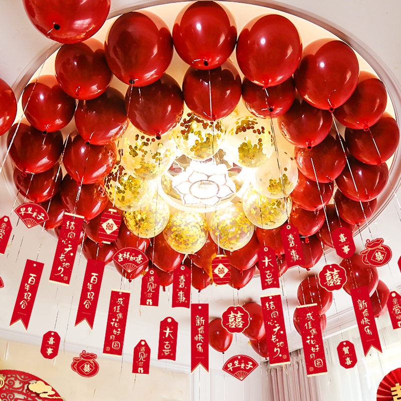 结婚气球婚房布置客厅卧室房间新房屋顶装饰套装创意挂件用品大全