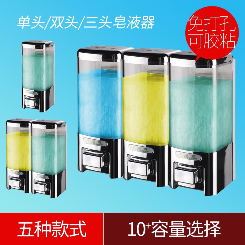 手动皂液器单双三头酒店浴室壁挂式洗发水沐浴露盒挂壁洗手液瓶子