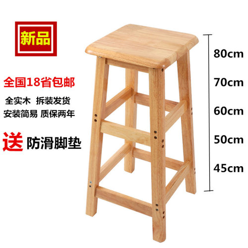 实木方凳学习凳四方凳高板凳家用凳子商用餐馆高脚凳吧台凳登高凳