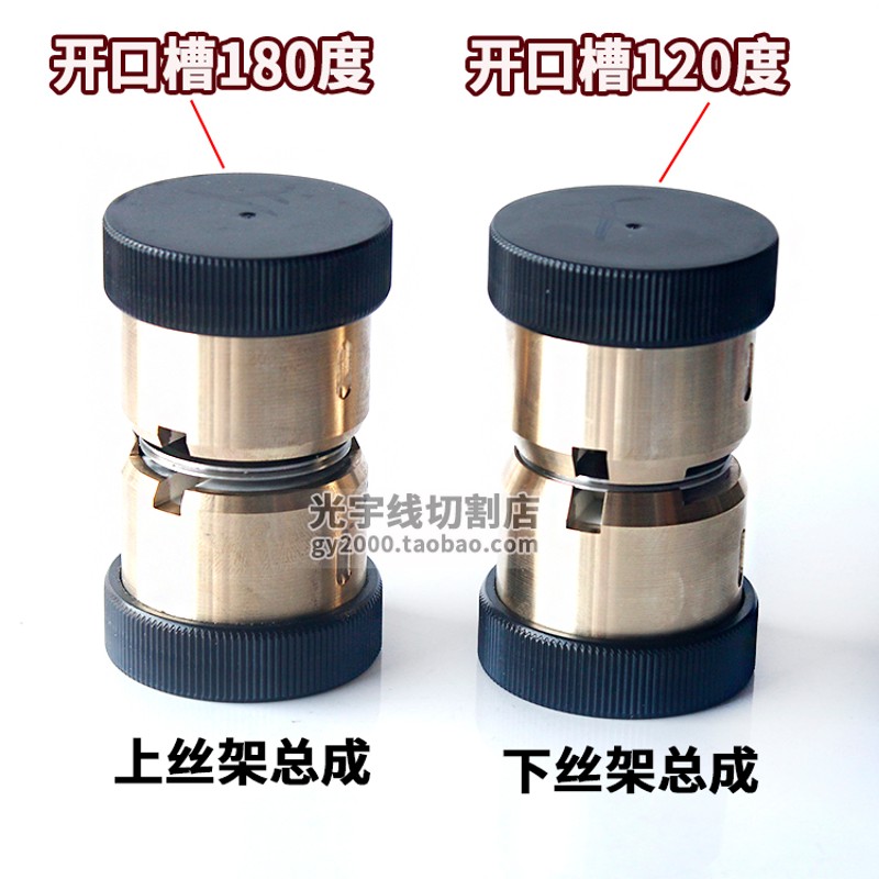 线切导轮总成 快走丝配件 防水导轮总成 易穿丝 不用钩丝解放双手