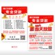 宣传单定制设计传单单页商务开业订做贷款 扫街折页印刷定制订做