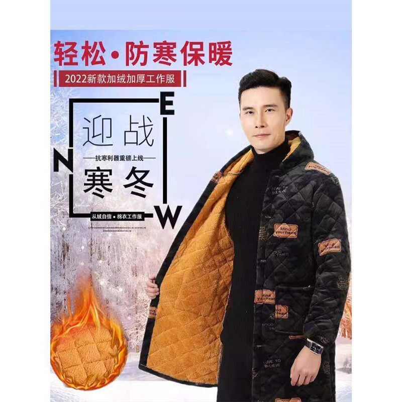 加绒罩衣男款冬季四川外套加厚工作服棉衣大码棉服耐脏加长大褂