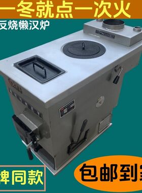 懒汉锅炉家用通炕采暖炉煤柴两用地暖农村新型暖气炉取暖炉多乐款