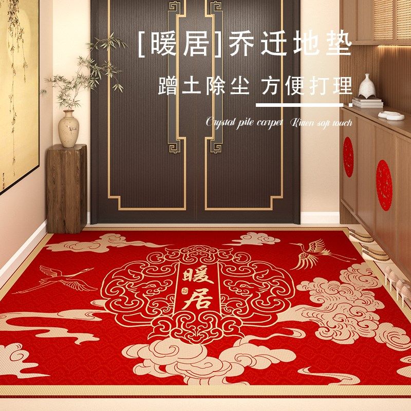 暖居中式地垫入户门垫乔迁之喜家用门前门口防尘蹭土防蹭耐磨红毯,居家布艺,入户地垫,淘宝优惠券,粉丝福利购,淘宝优惠卷