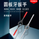 圆扳牙绞丝器 套丝绞手架 圆板牙扳手铰手圆板牙架 手动板牙扳手