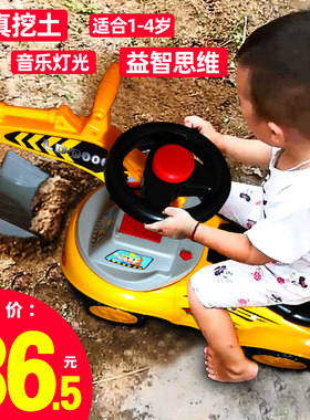 儿童挖掘机玩具车男孩可坐人可骑超大号滑行工程挖挖机小孩挖土机