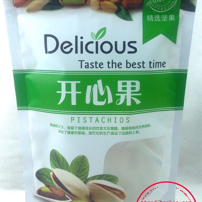 包装袋 半斤1斤装开心果包装袋 自封口250g500g装开心果礼品袋子