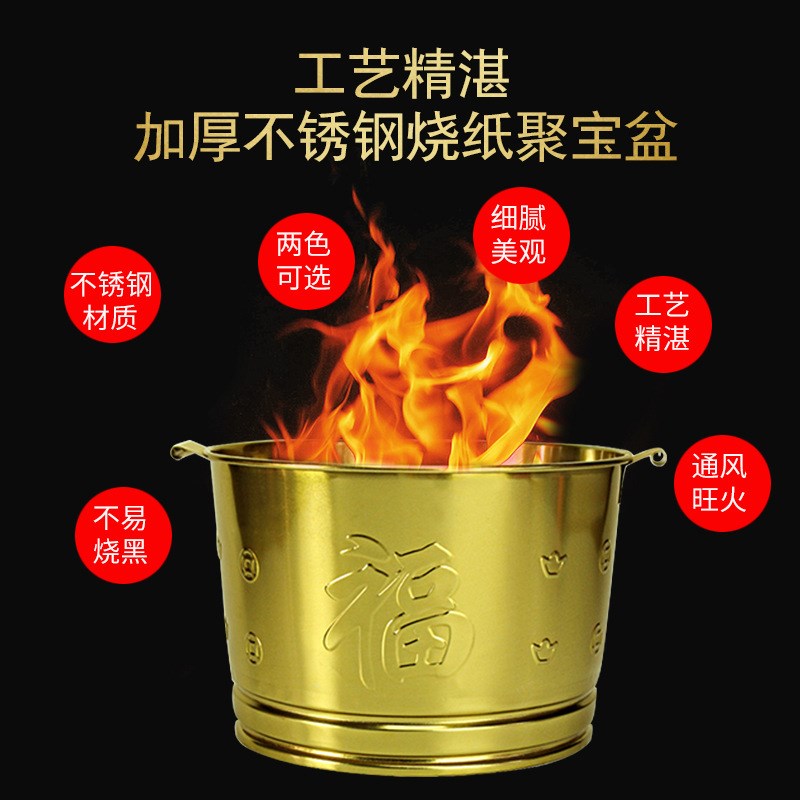 聚宝盆烧纸盆纸焚化盆元宝盆室内焚烧盆火盆焚化炉烧经盆化宝盆