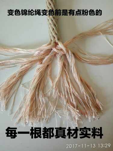 尼龙绳全编变色锦纶绳外墙高空作业安全绳吊篮绳船用揽绳结实耐磨