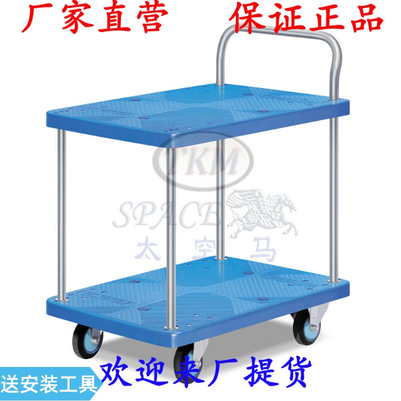 双层全静音单扶手轻便手推车平板车捡货车搬运车工业拉货车卸货车,商业/办公家具,平板手推车/工具车/爬楼机,淘宝优惠券,粉丝福利购,淘宝优惠卷