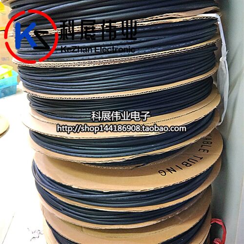 整卷热缩管 黑色套管 1/2/3/4/5/6/7/8/9/10/12/14/20/22/-50mm
