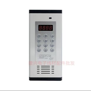家禄福楼宇对讲门禁系统非可视语音主机小区单元电话门铃兼容家乐