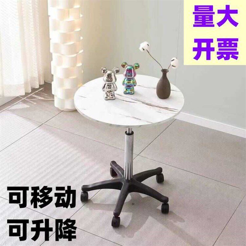 升降桌创意小圆桌现代可移动客厅茶几餐桌学习桌可升降办公洽谈桌
