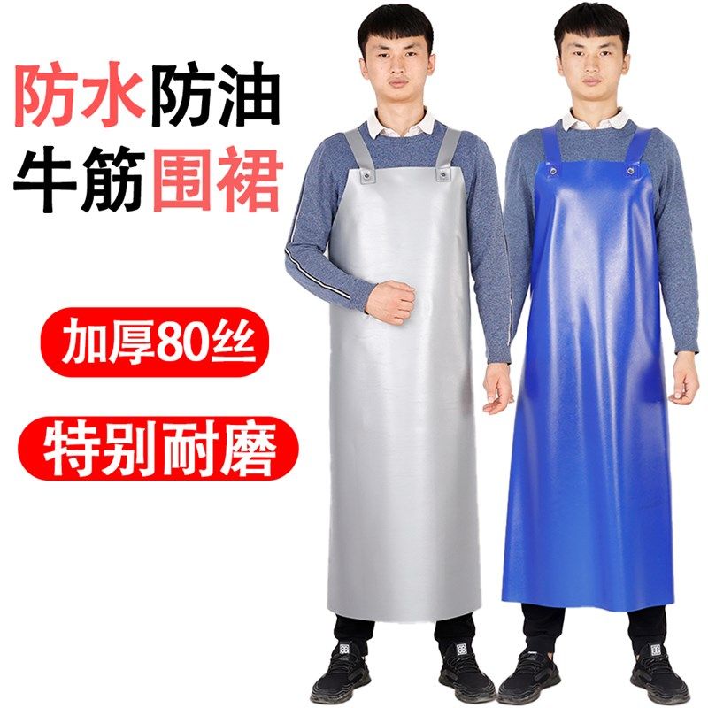 加厚耐磨牛筋围裙防水防油大人工作劳保干活石材屠宰耐用加大围腰,家庭/个人清洁工具,围裙套装,淘宝优惠券,粉丝福利购,淘宝优惠卷