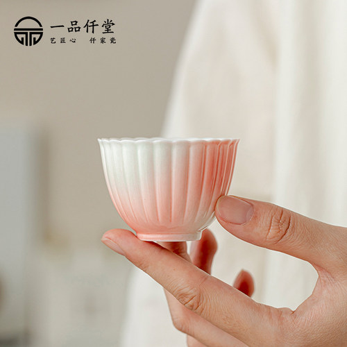 一品仟堂西柚茉莉菊瓣茶杯主人杯单杯功夫茶具茶杯单个品茗杯陶瓷