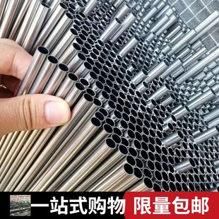 9mm壁厚0.5 无缝不锈钢管 外径2 空心圆管 304毛细管