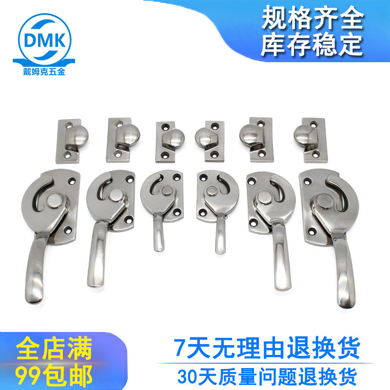 304不锈钢拉手把手锁车厢冷冻柜门大型机械设备箱加厚五金配件,基础建材,小拉手,淘宝优惠券,粉丝福利购,淘宝优惠卷