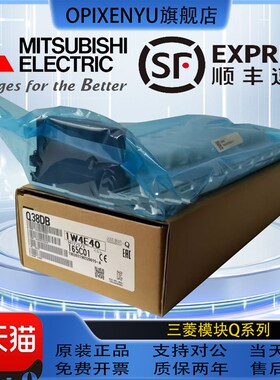 三 菱模块Q33B/Q35B/Q35SB B-E/Q38B DB/52/55/63/65/68/312/612B