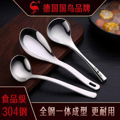 SSGP 304不锈钢加深火锅喝汤勺盛粥勺子大号调羹分餐勺酒店公用勺
