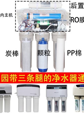 原装沁园净水器滤芯UF1通用套装RO185DT/C/F/i全套10寸PP棉过滤器