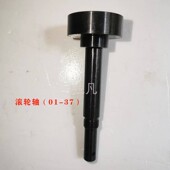 36原厂配件 37送退带滚轮01 永创MH 101全自动打包机配件滚轮轴01