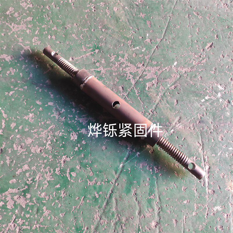 调节丝杆 正反牙调节螺杆 台车丝杆 拉杆丝杆 正反牙丝杆
