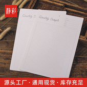 b5面料样卡纺织布样卡300g特种丝毛棉圆角样品卡