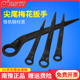 南豫尖尾梅花扳手高强度加长重型弯柄敲击工业级高颈加厚30
