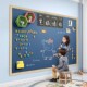 磁性黑板墙贴家用教学双层田字格磁力贴小孩涂鸦绿板学生定制自粘