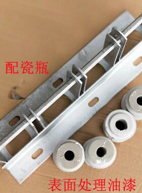 4位电线街码架四线电焊支架瓷瓶绝缘子适合240线